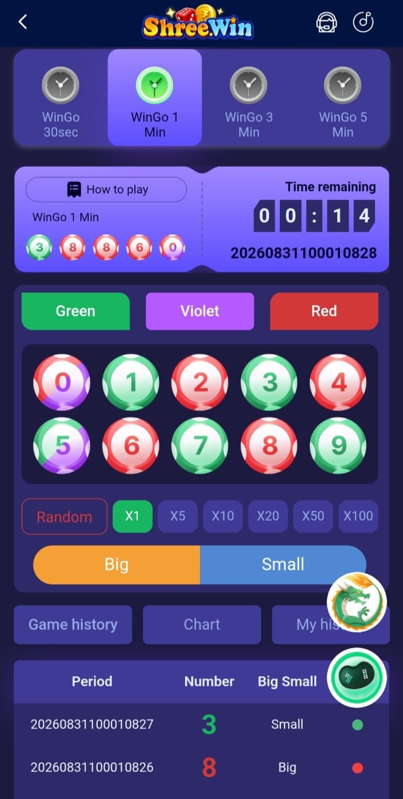 Shree Win App Screenshot 1