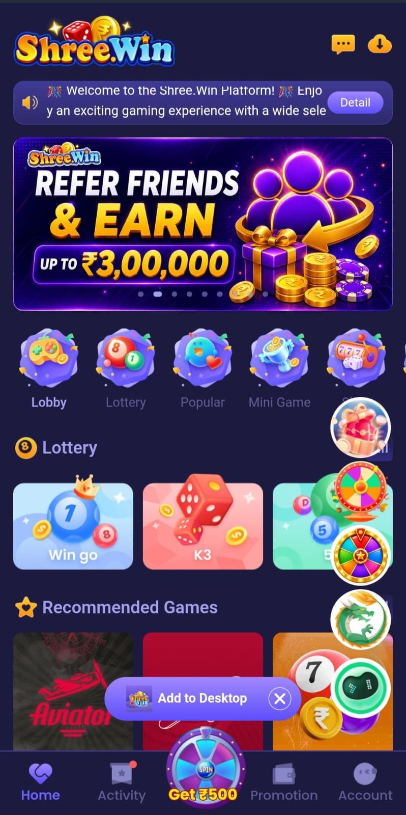 Shree Win App Screenshot 2